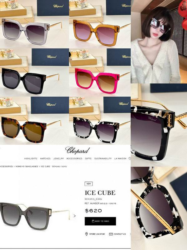 Chopard Glasses smh (48)